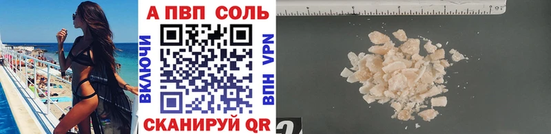 A-PVP СК  Дивногорск 