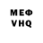 Меф VHQ Janka Moravcova