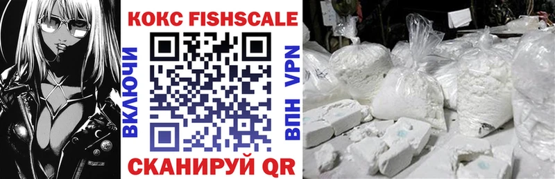 купить наркотик  MEGA ССЫЛКА  COCAIN Перу  Дивногорск 