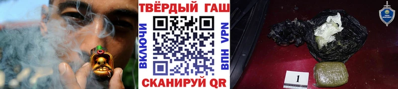 ГАШИШ hashish  ОМГ ОМГ tor  Дивногорск 
