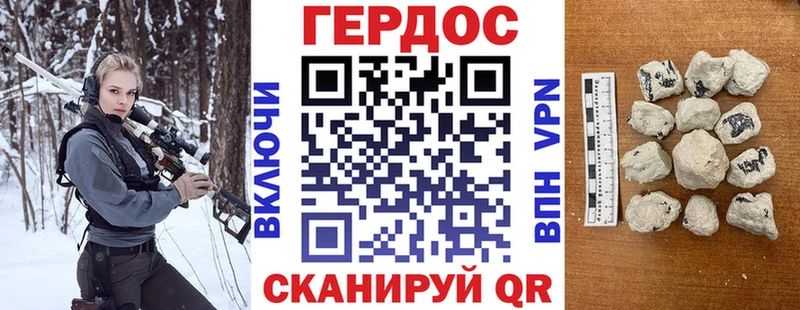 ГЕРОИН VHQ  mega ТОР  Дивногорск 