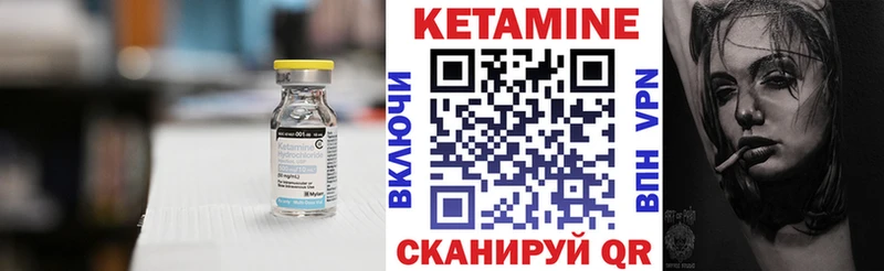 где продают   Дивногорск  Кетамин ketamine 