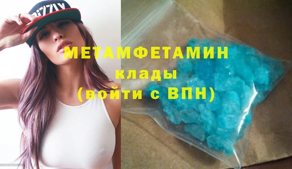 ALPHA-PVP Бугульма
