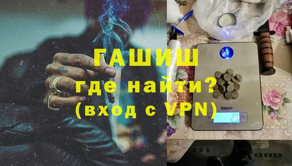 spice Рославль