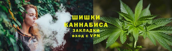 ALPHA-PVP Бугульма
