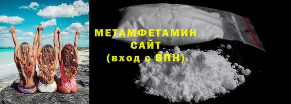метадон Бронницы