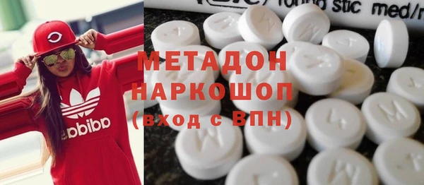 ALPHA-PVP Бугульма