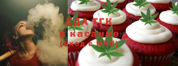 ALPHA-PVP Бугульма