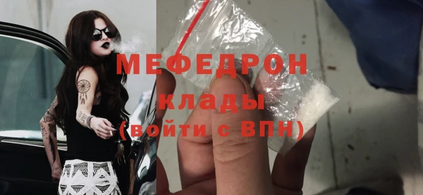 кристаллы Бородино