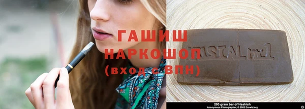 ALPHA-PVP Бугульма