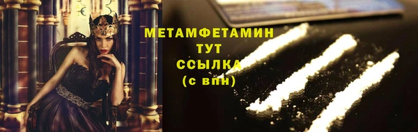 метадон Бронницы