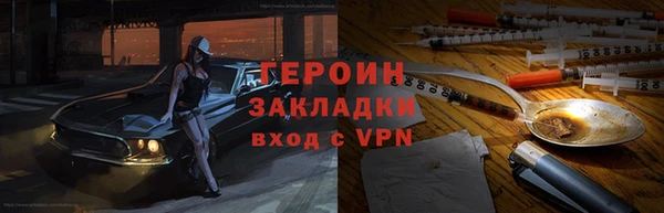 ALPHA-PVP Бугульма