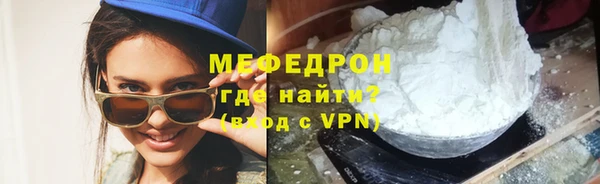 ALPHA-PVP Бугульма