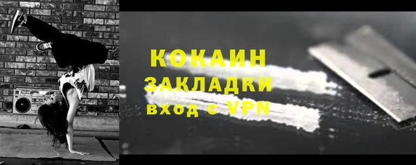 метадон Бронницы