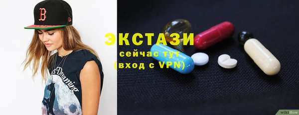 кристаллы Бородино