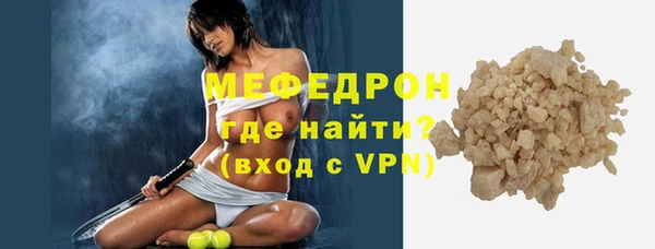 метадон Бронницы