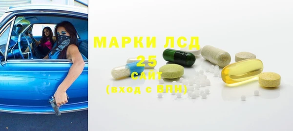 кристаллы Бородино