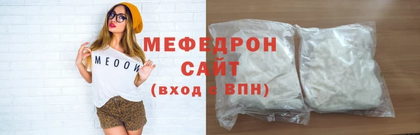 кристаллы Бородино