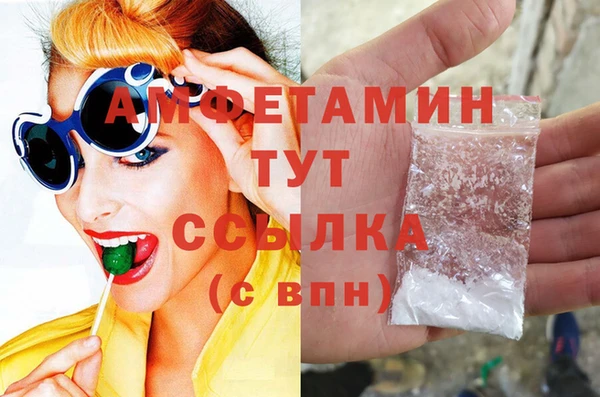 ALPHA-PVP Бугульма