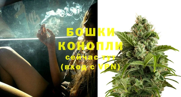 кристаллы Бородино