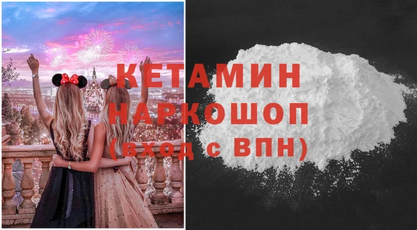 метадон Бронницы