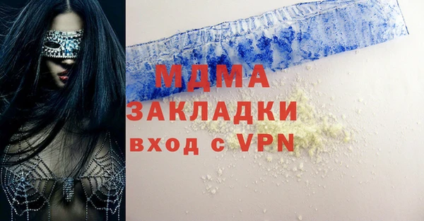 ALPHA-PVP Бугульма