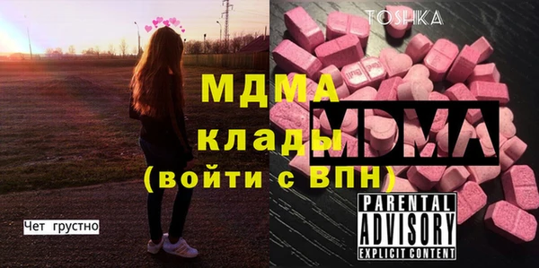 кристаллы Бородино