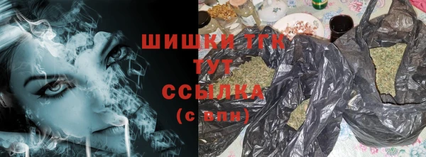 ALPHA-PVP Бугульма