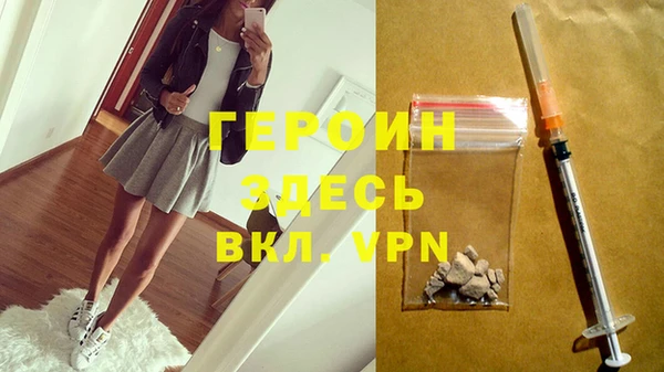 кристаллы Бородино