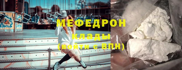 кристаллы Бородино
