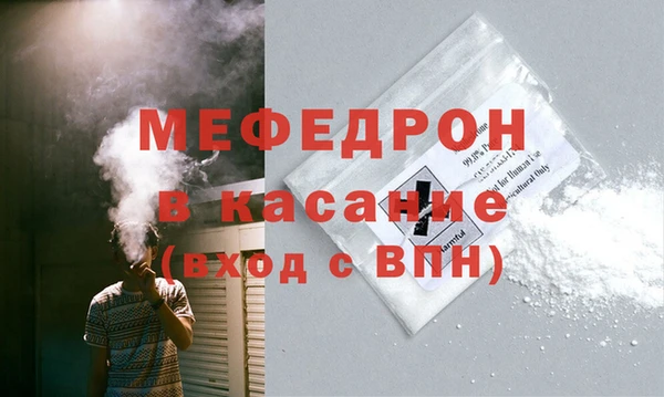 кристаллы Бородино