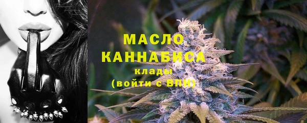 метадон Бронницы