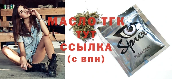 кристаллы Бородино