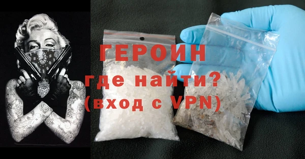 кристаллы Бородино