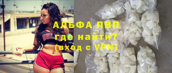 ALPHA-PVP Бугульма
