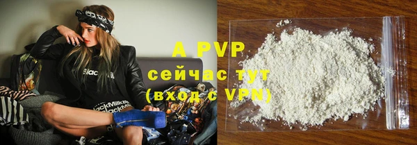 кристаллы Бородино