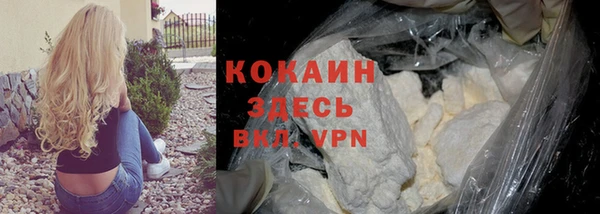 метадон Бронницы