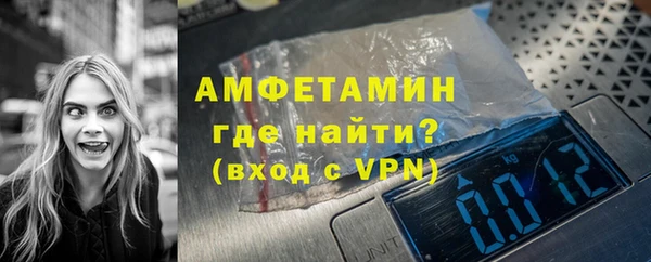 ALPHA-PVP Бугульма