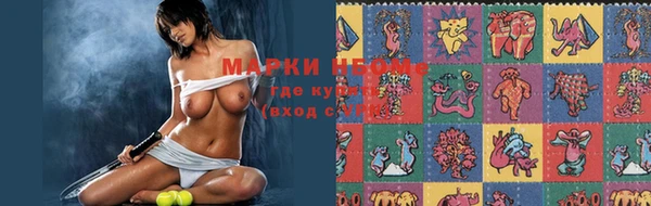 метадон Бронницы