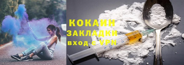 метадон Бронницы
