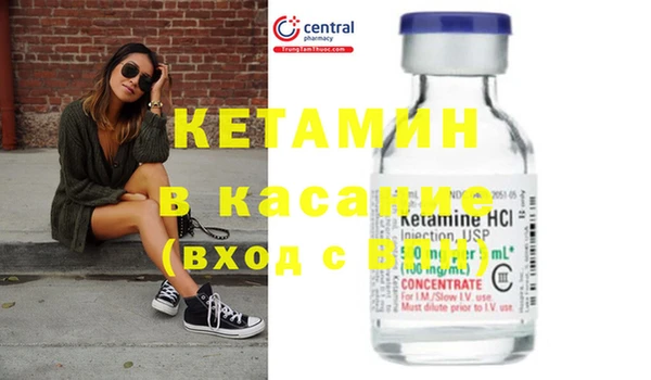 кристаллы Бородино