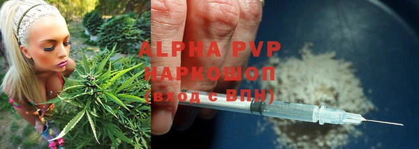 кристаллы Бородино