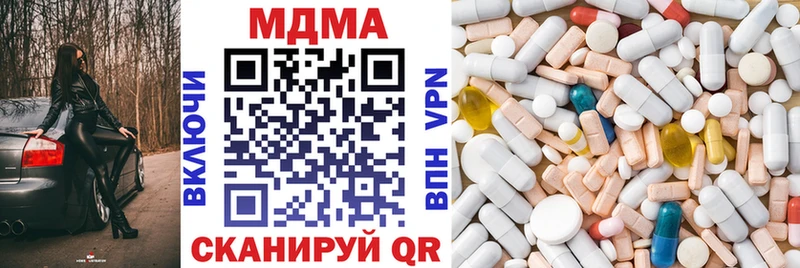 МДМА молли  Дивногорск 