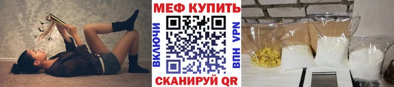 цены   Дивногорск  Мефедрон mephedrone 