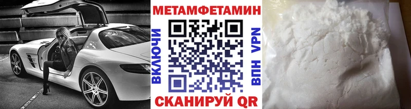 МЕТАМФЕТАМИН кристалл  Дивногорск 