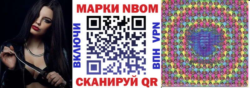 Наркотические марки 1,5мг Дивногорск