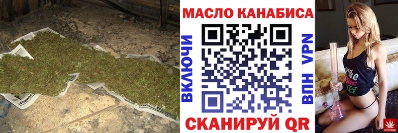 купить наркотики сайты  hydra маркетплейс  ТГК концентрат  Дивногорск 